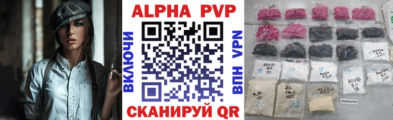 Alfa_PVP мука  Купить где  Ростов 