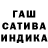 Канабис THC 21% Quraq Alash