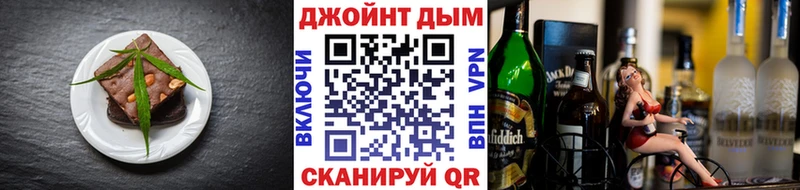 Купить закладки  Ростов  Печенье с ТГК конопля 