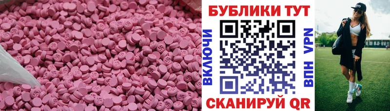 Купить  Ростов  Экстази 300 mg 