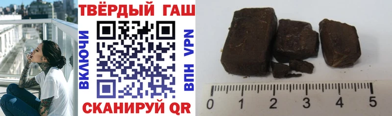 Гашиш гашик  Купить  Ростов 