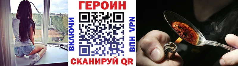 Купить  Ростов  Героин герыч 