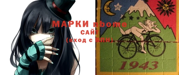 apvp Арсеньев