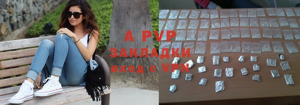 стаф Армянск
