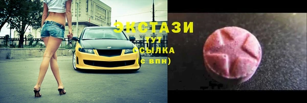 apvp Арсеньев