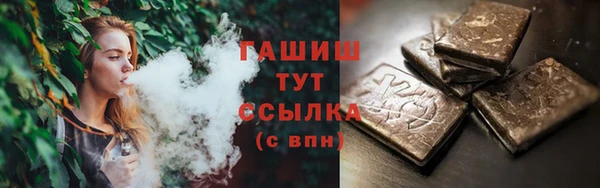 apvp Арсеньев