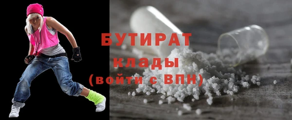 марки lsd Аркадак