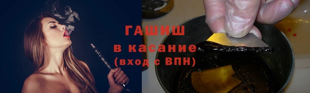 стаф Армянск