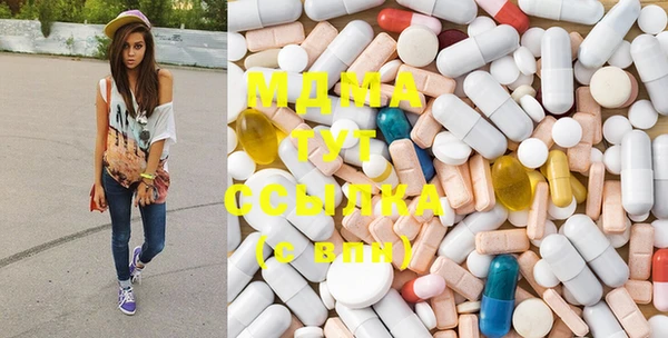 марки lsd Аркадак