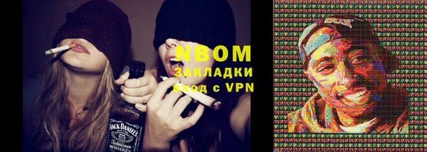 марки lsd Аркадак