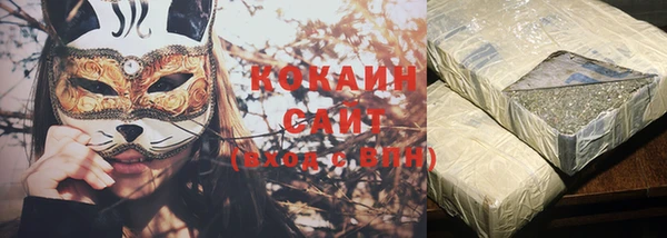 стаф Армянск