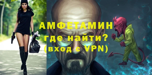стаф Армянск