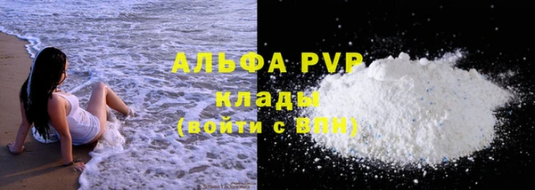стаф Армянск