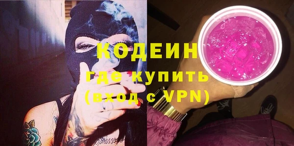 стаф Армянск