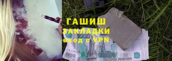 apvp Арсеньев