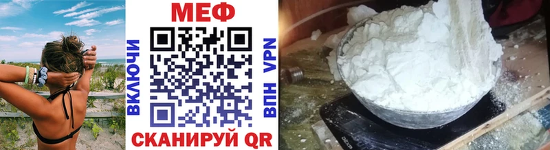Купить Ростов Меф мука