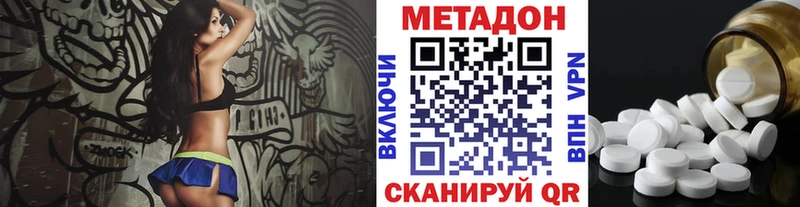 Купить где  Ростов  Метадон белоснежный 