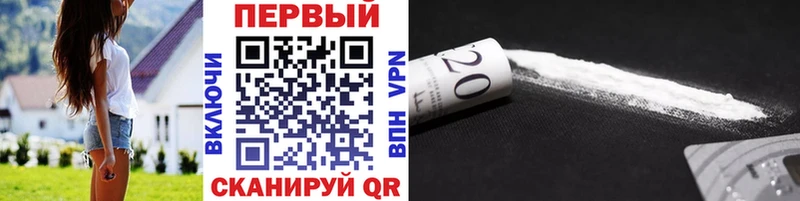Купить закладки  Ростов  МЕТАМФЕТАМИН кристалл 