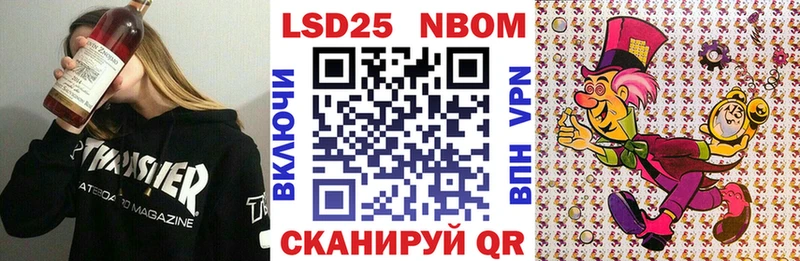 Купить закладки  Ростов  Наркотические марки 1500мкг 
