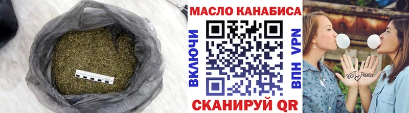 Купить закладки  Ростов  ТГК гашишное масло 
